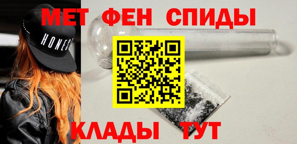 АМФЕТАМИН 97%  Амфетамин  Бузулук  Вход с VPN 