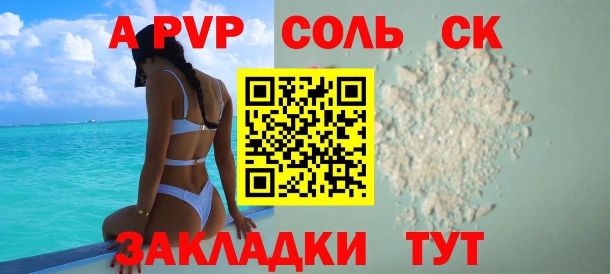 Каннабис  МАРИХУАНА  ГАШ  Лсд 25  МЕФ  Вход с VPN  МЕФ кристаллы  Бузулук  Кокаин 