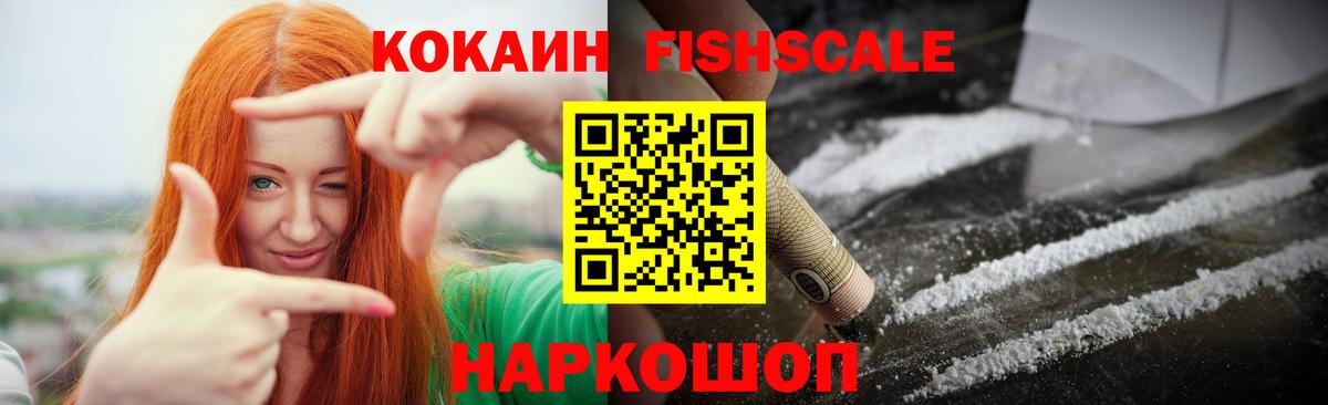 Вейп ТГК Бузулук