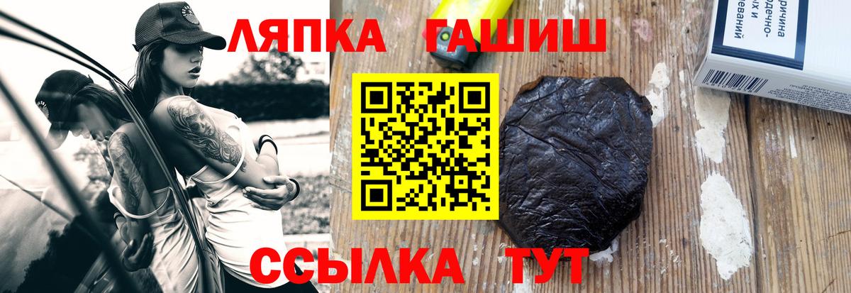 Бузулук  Гашиш Ice-O-Lator  Гашиш хэш  Вход с VPN 
