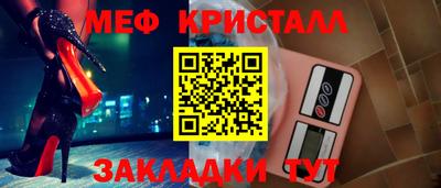 ALPHA-PVP Мариинск