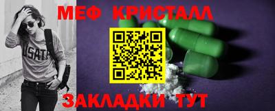 ALPHA-PVP Мариинск