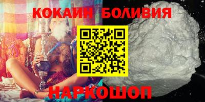 индика Малоярославец