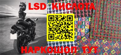 ALPHA-PVP Мариинск