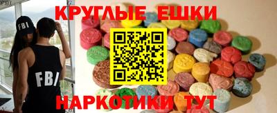 ALPHA-PVP Мариинск