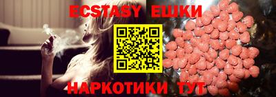 индика Малоярославец
