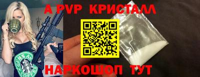 индика Малоярославец