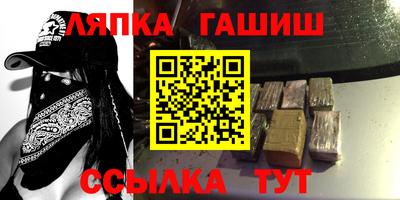 ALPHA-PVP Мариинск