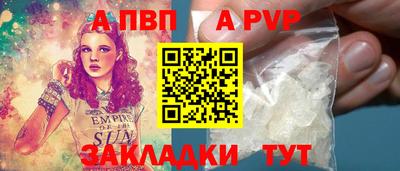 индика Малоярославец