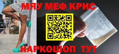 индика Малоярославец