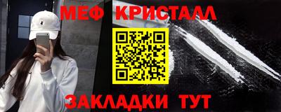 индика Малоярославец