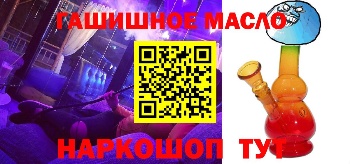 Бузулук  Дистиллят ТГК вейп с тгк  Вход с VPN 