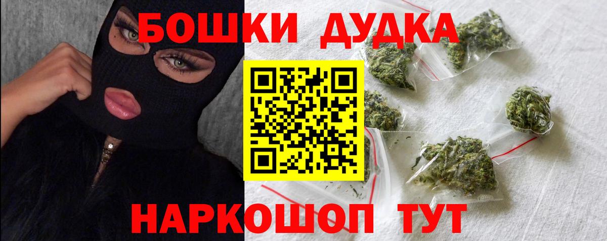 Шишки марихуана AK-47  Вход с VPN  Бузулук  МАРИХУАНА Amnesia 